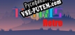 Русификатор для Tetris-Retro