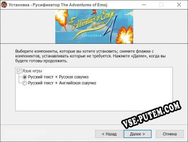 The Adventures of Emoji 4 Fly High Mouse Remastered полный перевод игры
