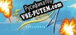 Русификатор на игру The Adventures of Emoji 4 Fly High Mouse Remastered