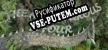 Русификатор на игру The Adventurous Four