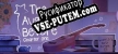 The August Before Chapter One русская озвучка + субтитры
