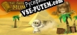 The Awakening of Mummies русификатор