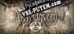 The Axis Unseen русская озвучка + субтитры