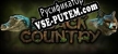 The Back Country русская озвучка + субтитры