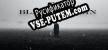 Русификатор для The Black Within