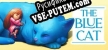 Русификатор The Blue Cat