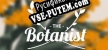 The Botanist русификатор