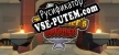 The Crafters Defense русификатор озвучки + текст