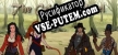 Русификатор для The Crimson Pearl