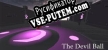 Русификатор на игру The Devil Ball
