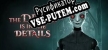 Русификатор The Devil is in the Details