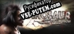 The Dinosaur Operation русская озвучка + субтитры