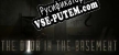 Русификатор на игру The Door in the Basement