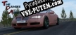 The Drivers Mission русская озвучка + субтитры