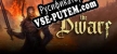 Русификатор для the Dwarf