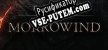 The Elder Scrolls Online Morrowind русификатор