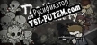The End of Humanity/人之将死 русская озвучка + субтитры