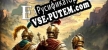 Русификатор The First Explorers