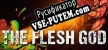 Русификатор для The Flesh God
