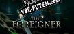 Русификатор для The Foreigner