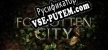 The Forgotten City русификатор