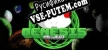 Русификатор на игру The Genesis Project