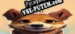 The Grand Adventures of Leo русификатор озвучки + текст