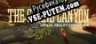 Русификатор для The Grand Canyon VR Experience