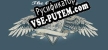 Русификатор для The Grindstone
