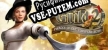 Русификатор на игру The Guild II Pirates of the European Seas