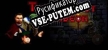 Русификатор на игру The Hardest Dungeon