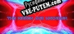 The Hidden and Unknown русификатор