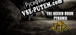 Русификатор на игру The Hidden Room Pyramid