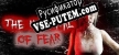 Русификатор The Hospital of Fear
