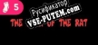 Русификатор на игру The Hour of the Rat