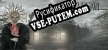 Русификатор на игру THE ILLUSION