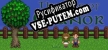 Русификатор на игру The Isle of Elanor