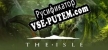 Русификатор на игру The Isle