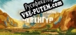 Русификатор The Keepers of Pages Chevengur