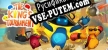 The Kings Tournament русификатор