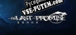 The Last Promise русификатор озвучки + текст