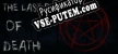 The Last Rite of Death русская озвучка + субтитры