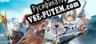 The Legend of Heroes Zero no Kiseki KAI русификатор озвучки + текст