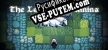 Русификатор на игру The Legend of Lumina