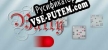 Русификатор на игру The Life of Bally