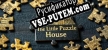 The little Puzzle House русификатор озвучки + текст