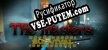 Русификатор на игру The Masters Survival