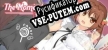 Русификатор The Moment We Met