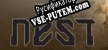 The Nest русская озвучка + субтитры