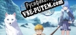 The Nutcracker of Riepass (Nymphs Tale ep 2) русская озвучка + субтитры